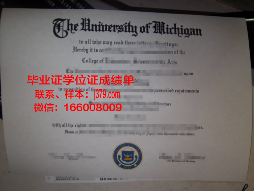 赤塔国立师范学院毕业证定制：传承历史，铭记荣誉