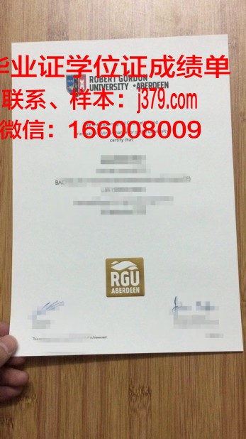 戈登技术与继续教育学院学位证成绩单：一份承载荣誉与努力的证明