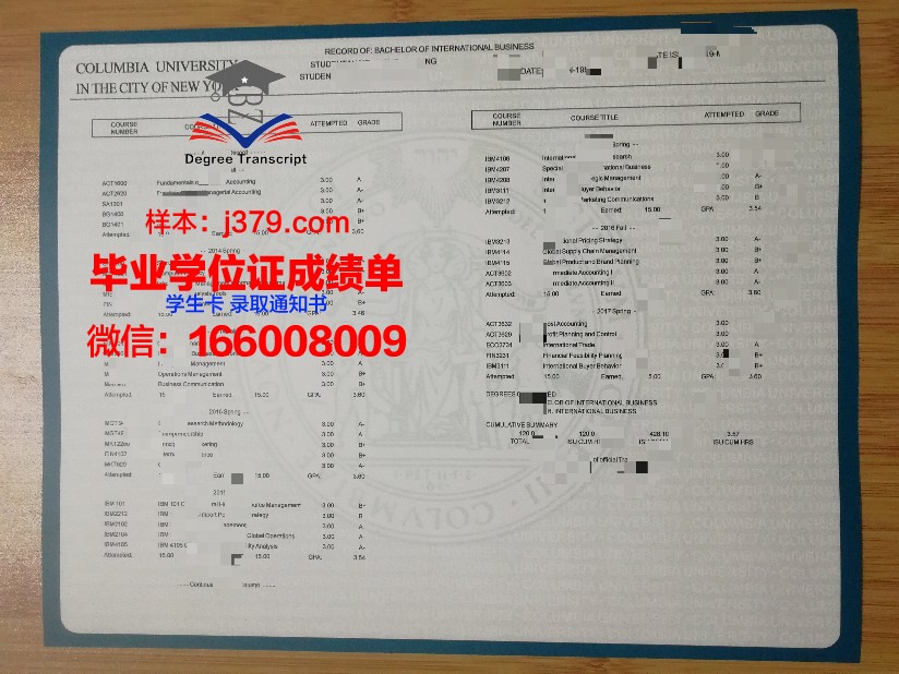 塔尔萨大学成绩单(塔里木大学成绩单)