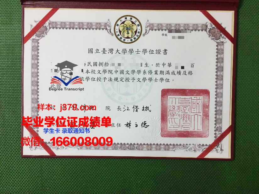 赫梅利尼茨基国立大学学历证书(赫梅利尼茨基大起义)