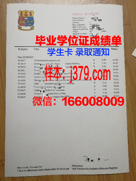 赫梅利尼茨基国立大学学历证书(赫梅利尼茨基大起义)