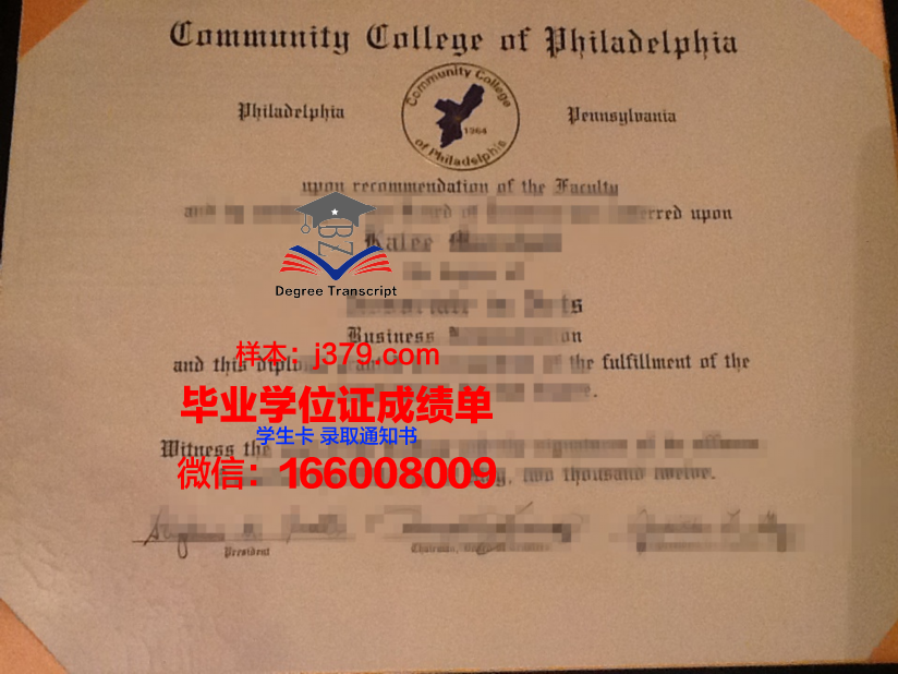 费城骨科医学院毕业证学位文凭学历Diploma
