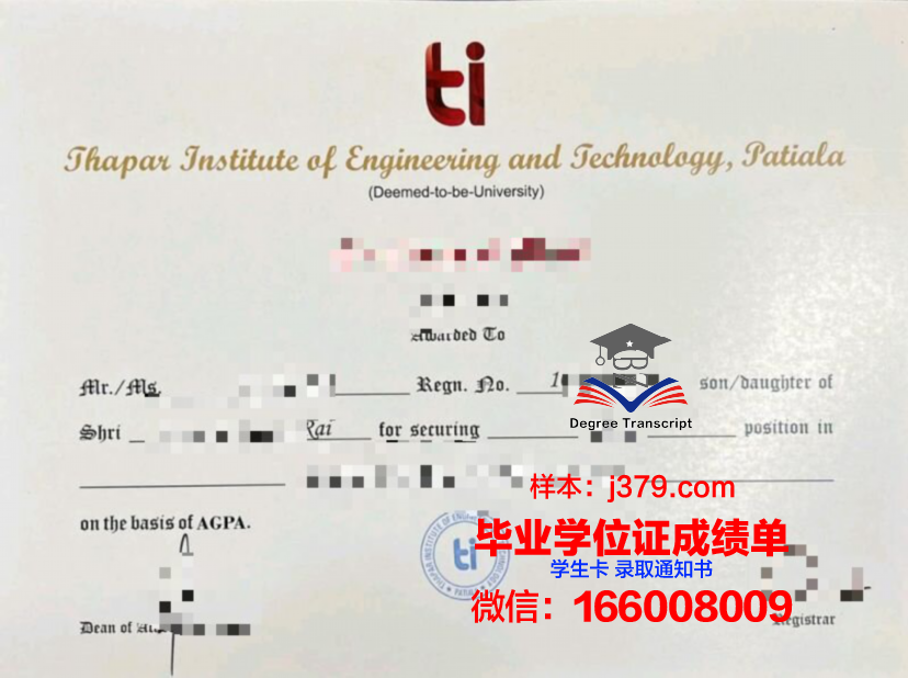 塔帕尔工程与技术学院毕业证好找工作吗(塔帕尔大学学生公寓楼)