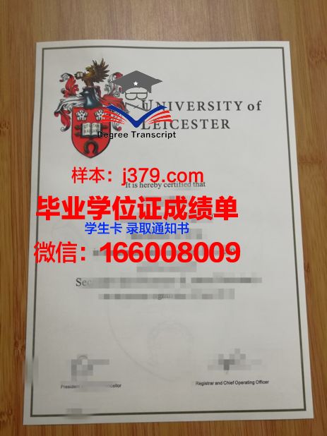 路德莱斯大学毕业证图片Luther Rice University Diploma