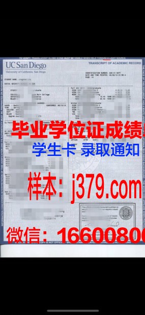 财经大学成绩单：一面镜子，折射出学术与成长的轨迹