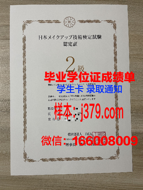 贡比涅技术大学博士毕业证书(贡比涅技术大学博士毕业证书有用吗)