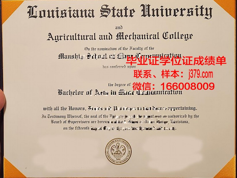 路易斯安那大学拉斐特分校毕业证真伪(路易斯安那大学拉法叶分校排名)
