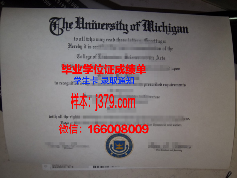 赤塔国立大学研究生毕业证(赤塔国立大学研究生毕业证图片)