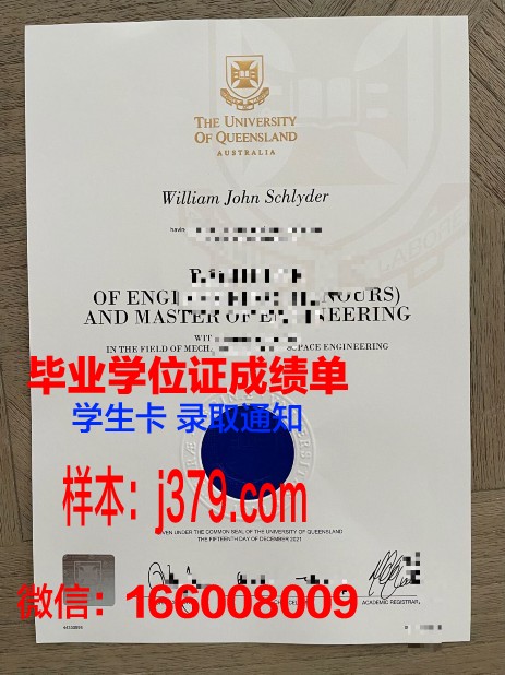 塞梅维什大学硕士毕业证(塞梅维什大学入学条件)