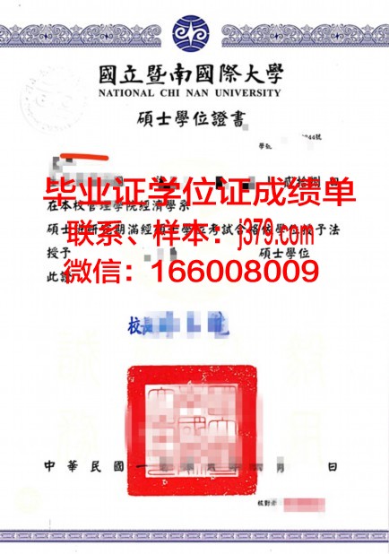 墨尔本技术学院毕业证学位证(墨尔本技术学院毕业证学位证有用吗)