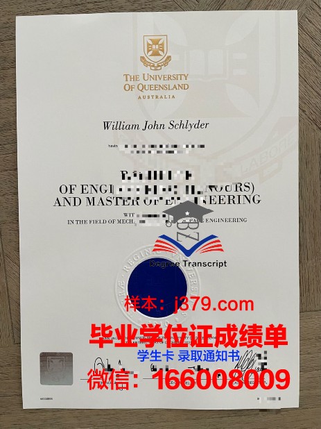 赫罗纳大学拿不了毕业证(赫罗纳大学qs世界排名第几)