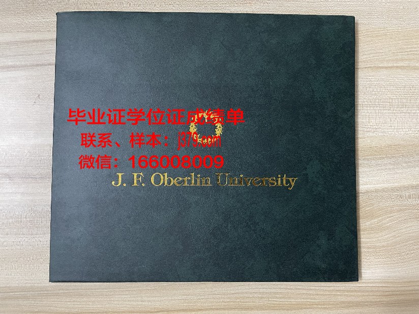 塔吉克斯坦国立商业大学毕业证原版(塔吉克斯坦大学排名)