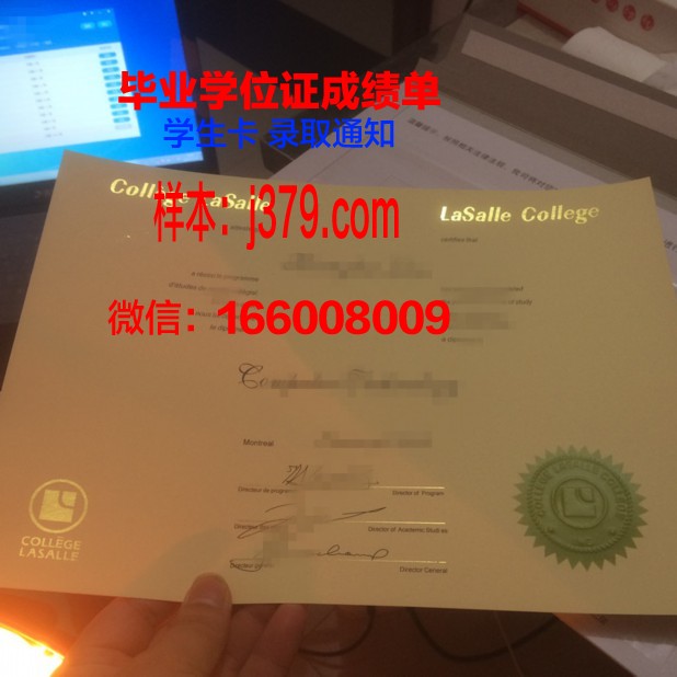 塞伦学院毕业学位