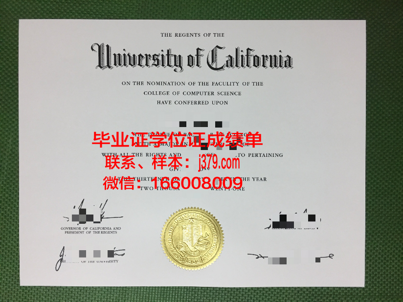 赫梅利尼茨基合作贸易与经济学院博士毕业证：一份国际认可的学术荣誉