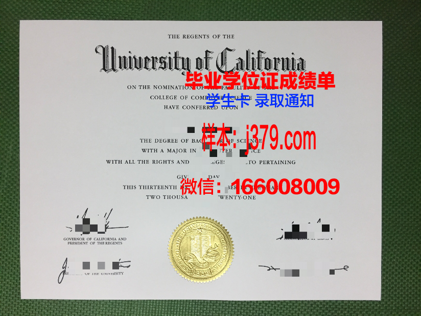 赤塔国立大学毕业证外壳(国外毕业证外壳)