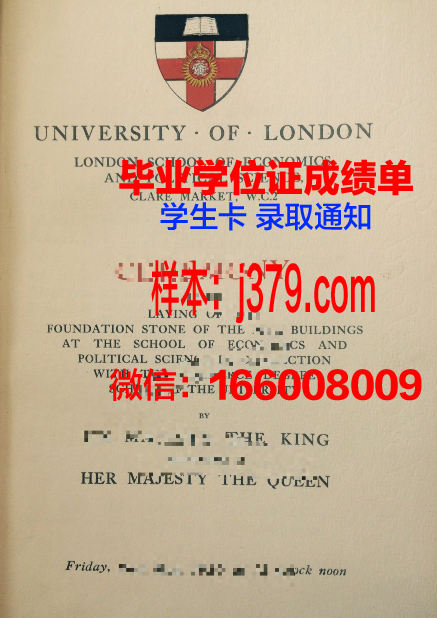 路德学院学历证书(路德学院大学)
