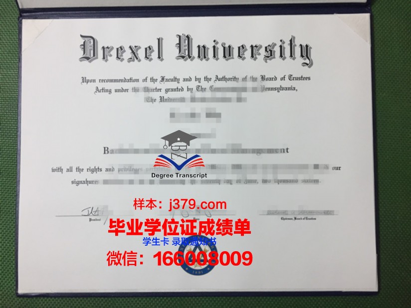 塞尔思恩学院毕业证丢失怎么补办