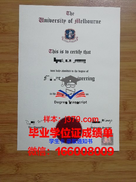 墨尔本技术学院毕业证书原件(墨尔本大学本科毕业证等级)
