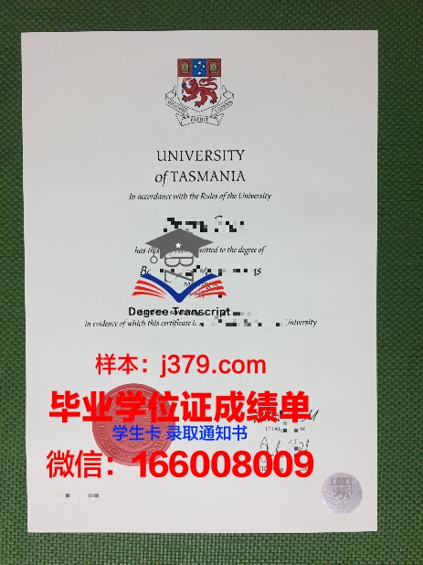 塔斯马尼亚大学研究生毕业证书(塔斯马尼亚大学研究生申请条件)