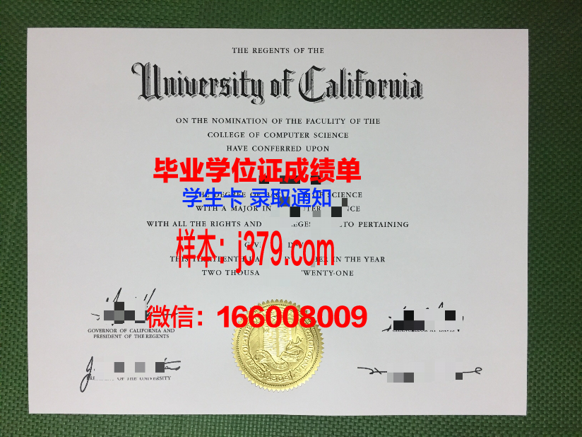 贵湖毕业证定制：传承匠心，铭记青春