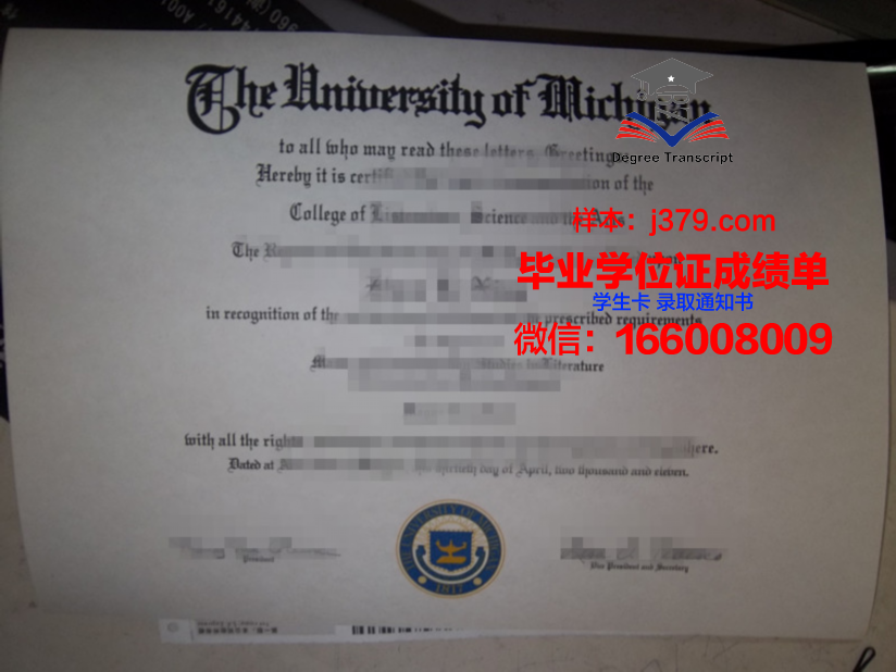 赫尔辛基大学毕业证图片