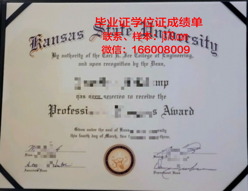 堪萨斯大学毕业证学位证(堪萨斯大学毕业证学位证图片)