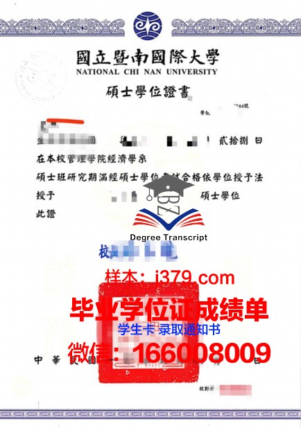 费萨大硕士学位证：开启国际化教育新篇章