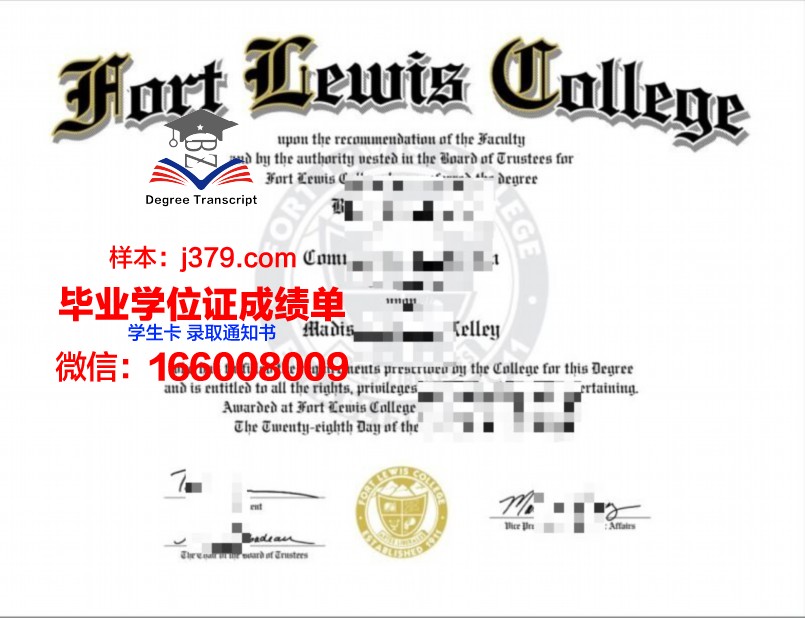 路易斯堡学院毕业证是什么模样(德国路易斯堡)