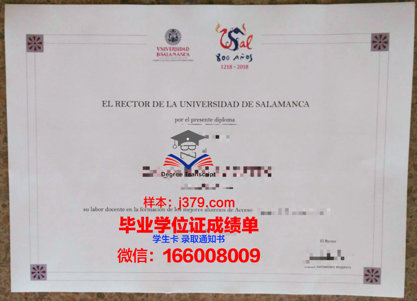 费萨拉巴德农业大学diploma证书(费萨拉巴德政府学院)