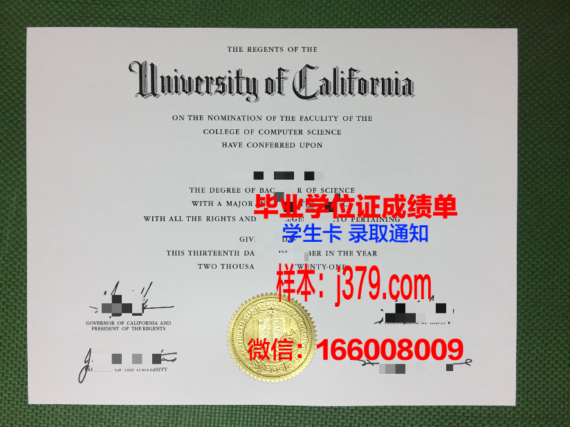 复旦大学毕业证图片(复旦大学毕业证图片大全)
