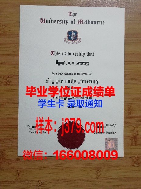 墨尔本大学毕业证领取时间是几点(墨尔本大学毕业证领取时间是几点钟)