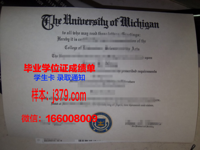 复旦大学毕业证样本(复旦大学毕业证样本图片)