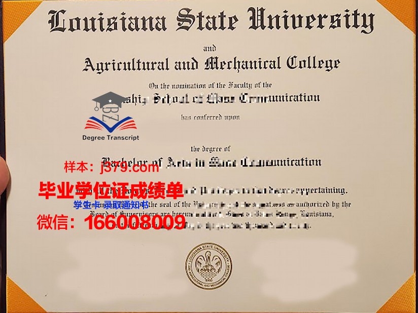 路易斯安那理工大学毕业证认证成绩单Diploma