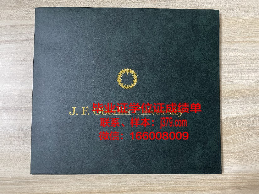 塞吉－蓬图瓦兹大学博士毕业证(法国塞吉蓬图瓦兹大学排名)