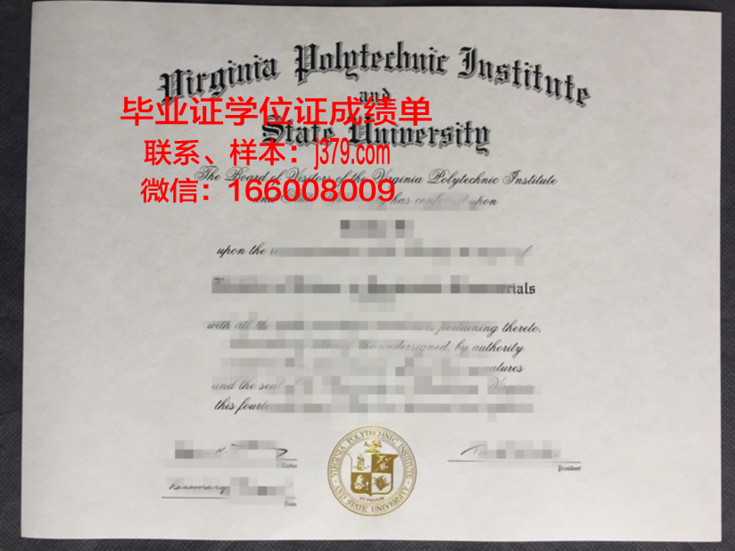 弗吉尼亚大学毕业证是真的吗(弗吉尼亚大学本科)