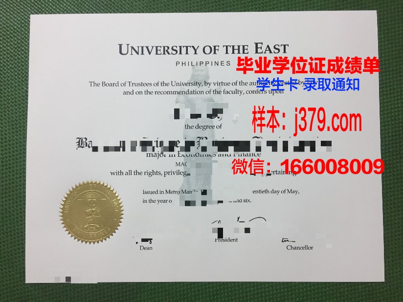 塔什干国立东方研究学院成绩单：东方智慧的璀璨结晶
