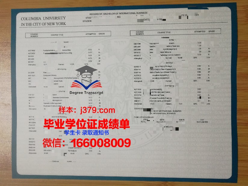 足利大学学位成绩单定制：为学生提供便捷与保障