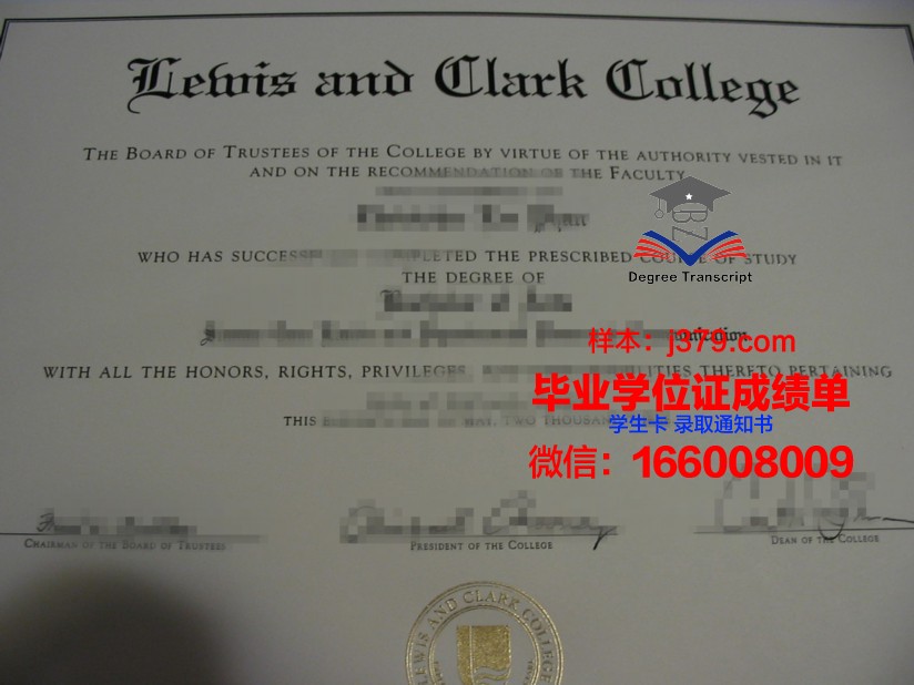 路易斯堡学院 diploma 毕业证