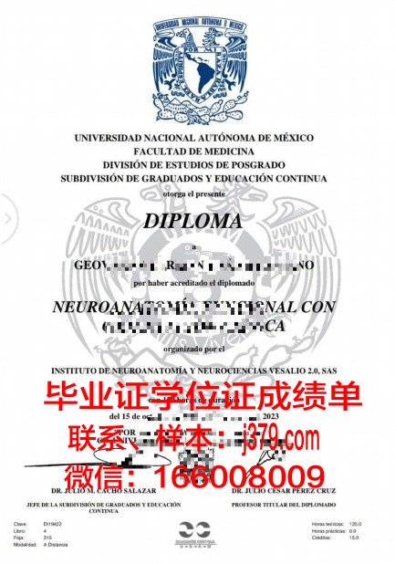 墨西哥巴耶大学毕业证是什么样呢(墨西哥巴耶大学毕业证是什么样呢图片)
