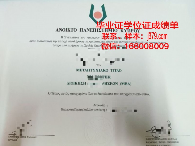 塞浦路斯国际大学毕业证书原件(塞浦路斯留学一年多少钱)
