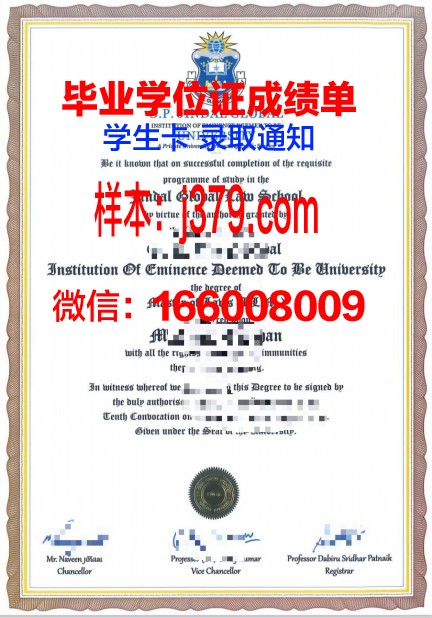 贡达尔大学毕业证书图片(贡达尔大学毕业证书图片高清)
