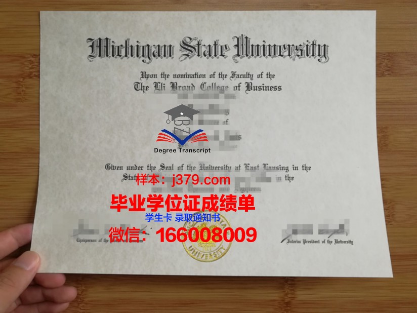 费里斯州立大学研究生毕业证(费瑞斯州立大学怎么样)