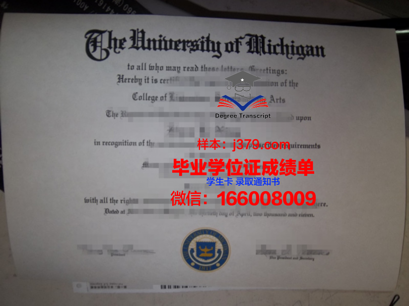 贾甘纳特大学硕士毕业证：开启国际教育新篇章