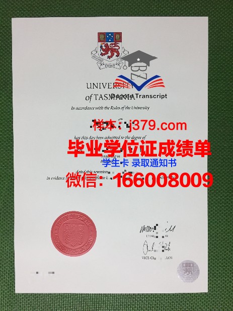 塔斯马尼亚技术与继续教育学院毕业证书图片模板(塔斯马尼亚大学留学生论坛)