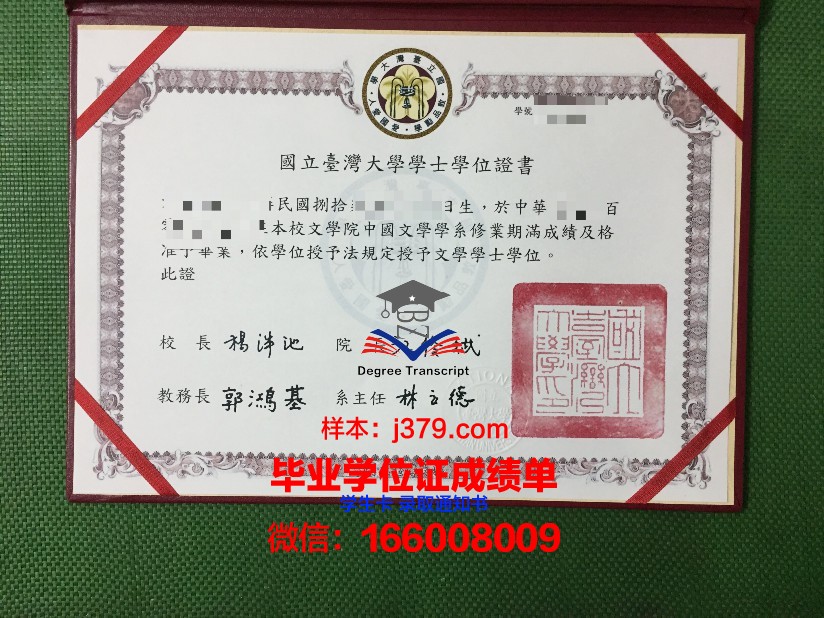 赤塔国立师范学院毕业证好找工作吗(赤塔国立医学院)