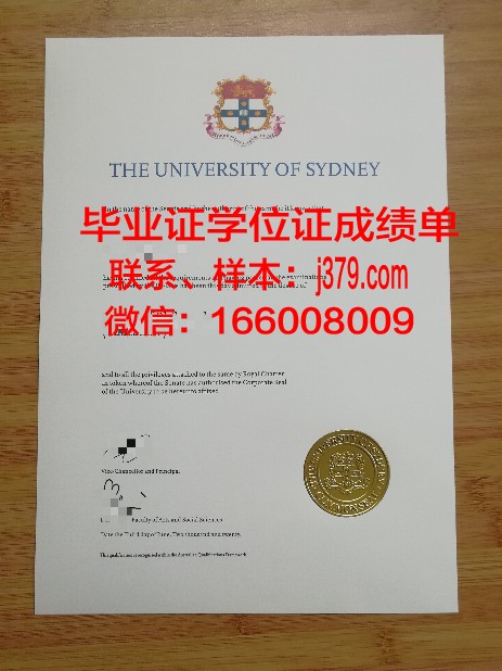 悉尼大学毕业证书模板图片(2021悉尼大学毕业证最新)
