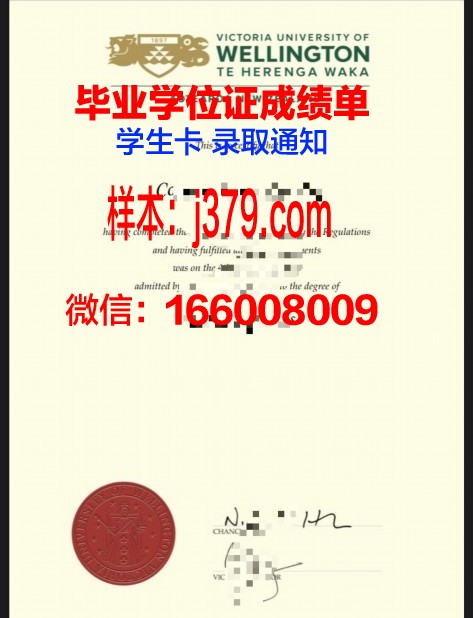惠灵顿大学毕业证尺寸(惠灵顿国际学校毕业生去向)
