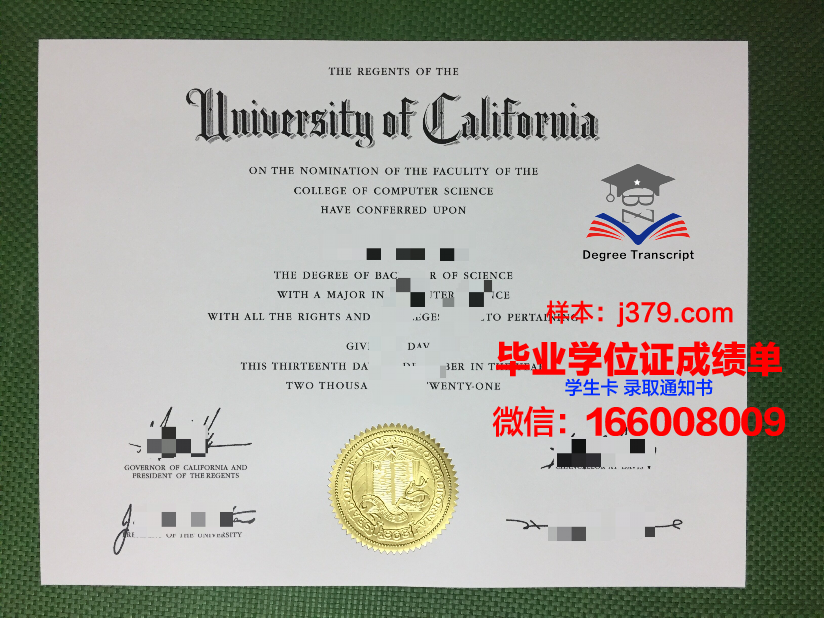 开放大学毕业证模板 The Open University Diploma
