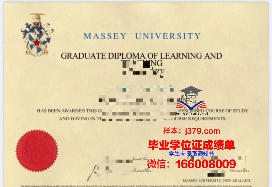 底特律梅西大学毕业证成绩单：一张纸的重量与价值