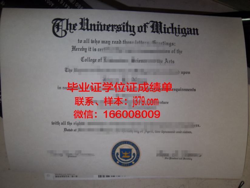 费瓦利大学毕业证学位证(费城大学毕业证)